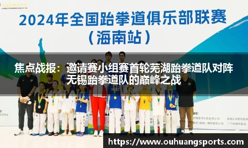 欧皇体育官网