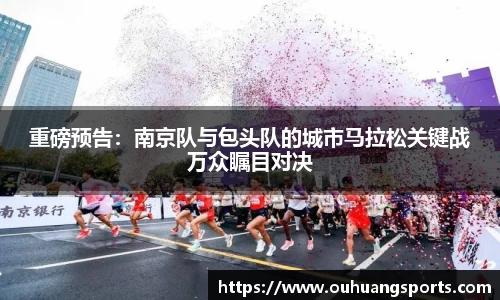 欧皇体育APP
