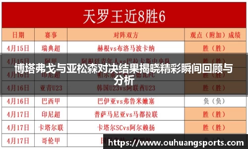 欧皇体育平台