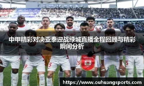 欧皇体育平台