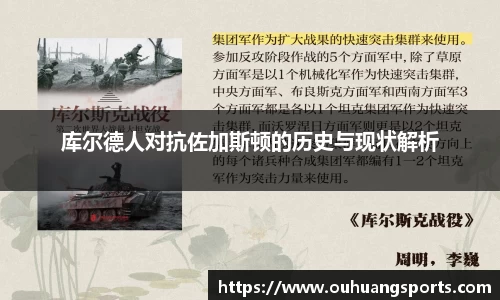欧皇体育